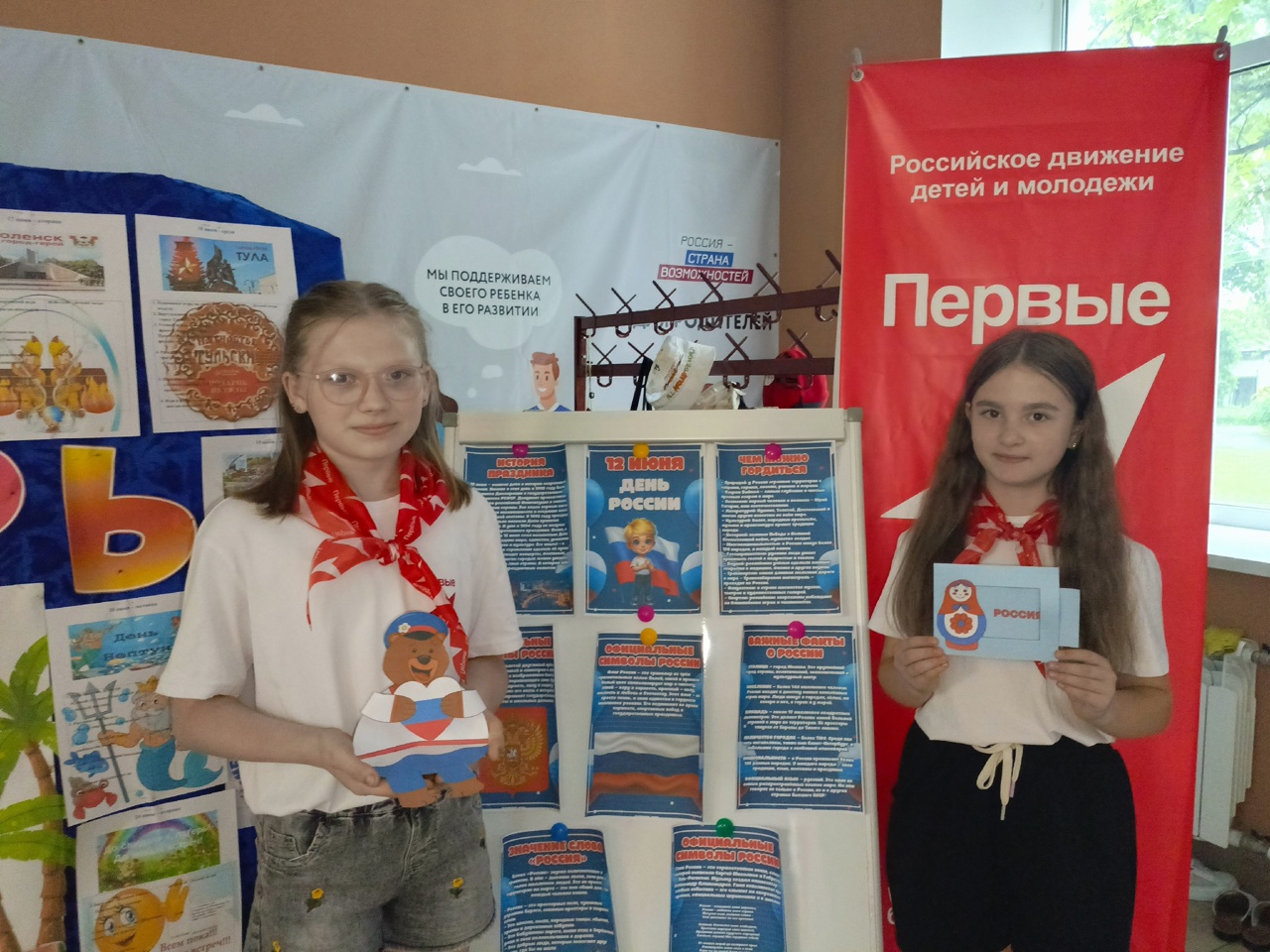 С любовью к Родине: стенд ко Дню России.