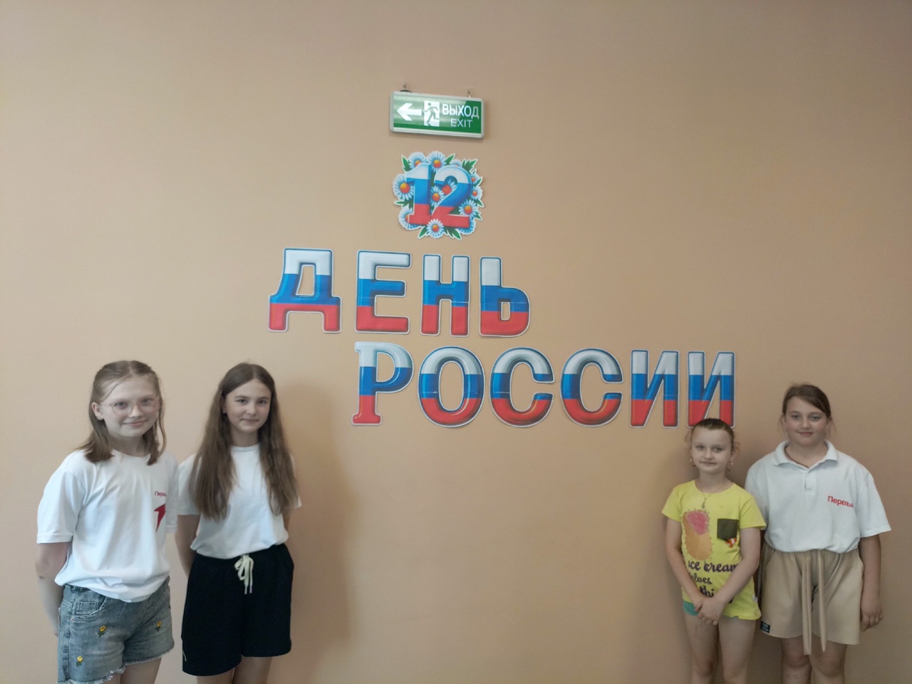 Подготовка к Дню России в самом разгаре!.