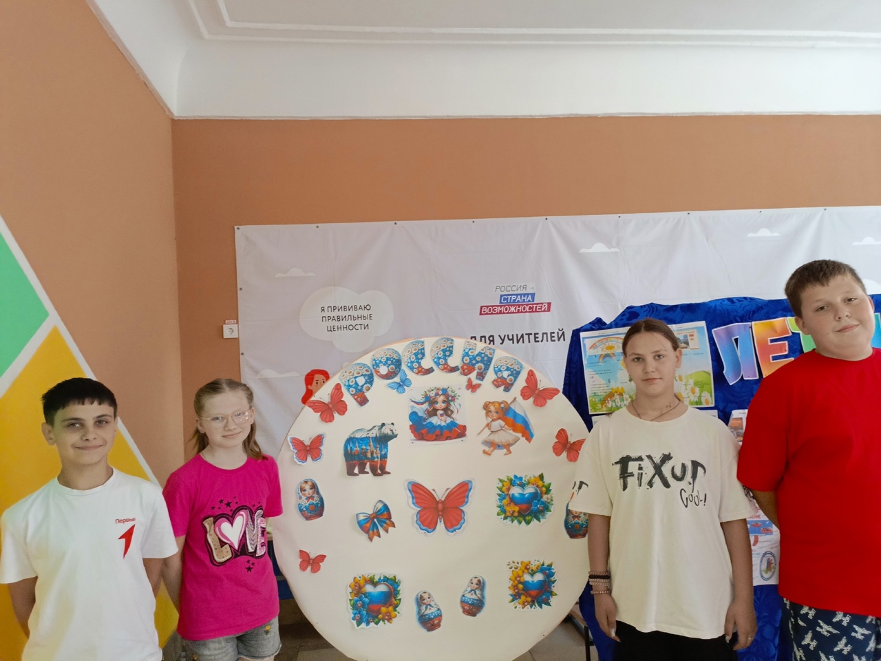 Готовимся ко Дню России вместе.