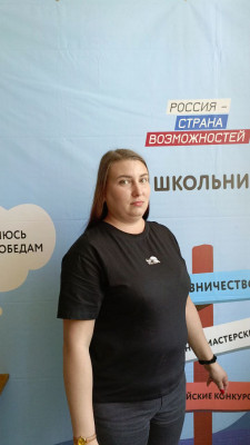 Амелина Римма Николаевна Амелина Римма Николаевна