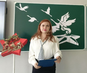 Прибылова Маргарита Юрьевна Прибылова Маргарита Юрьевна